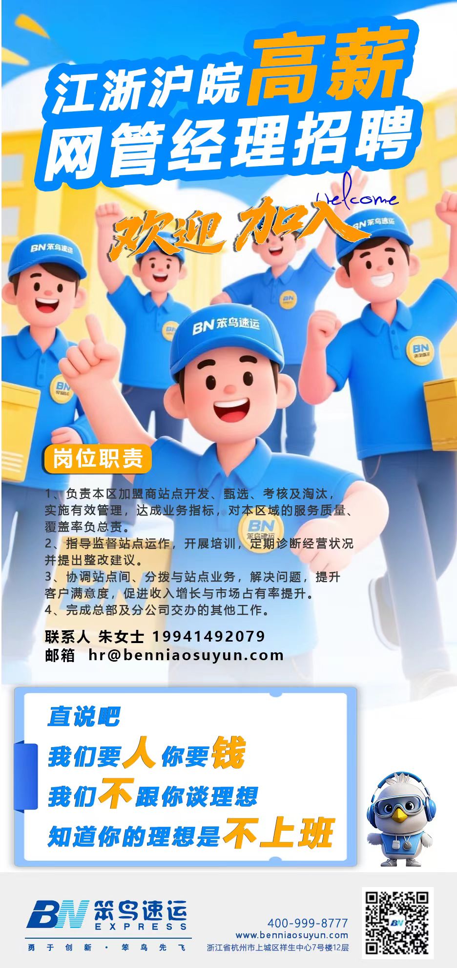 bb5e2de13ed850e6a6042397dea3942.jpg